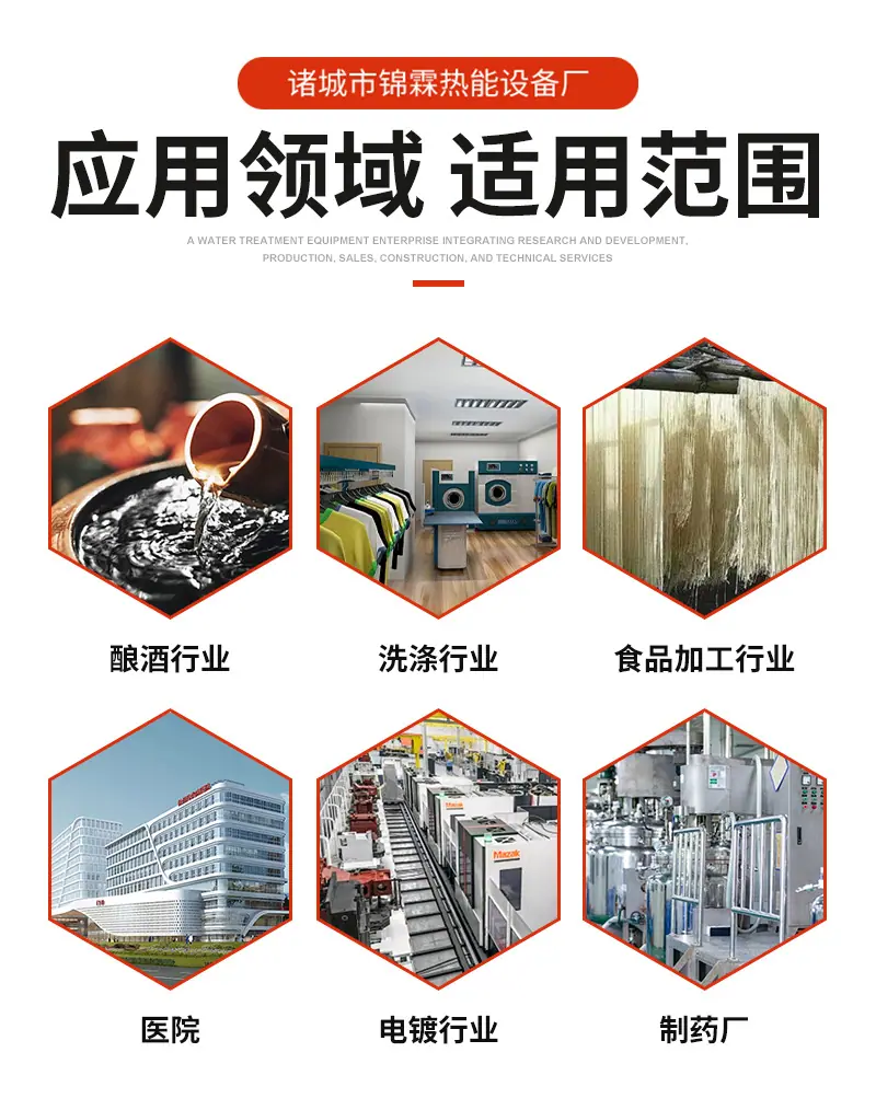 电加热_08.jpg