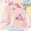 Maravillosa y linda camiseta de béisbol para niñas, nueva colección primavera/otoño, chaqueta casual color block, estilo casual holgado