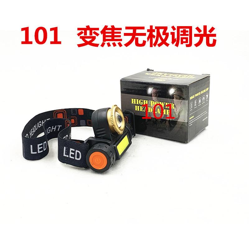 微信图片_20200603103630_副本_副本_副本