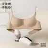 Sujetador Seamless de Lentejuelas Finas Auténtico Hecho de Fábrica Estilo Francés con Tirantes de Hombro, Escote Bajo, para Mujer, Realce de Pecho Pequeño, Recogida Lateral del Pecho, Sujetador de Espalda Cruzada para Belleza