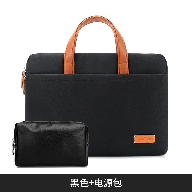 黑色+电源包