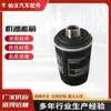 Adecuado para Volkswagen Sagitar Nuevo y Viejo Elemento de Filtro de Aceite Original 06J115403K Filtro de Aceite Nuevo Passat