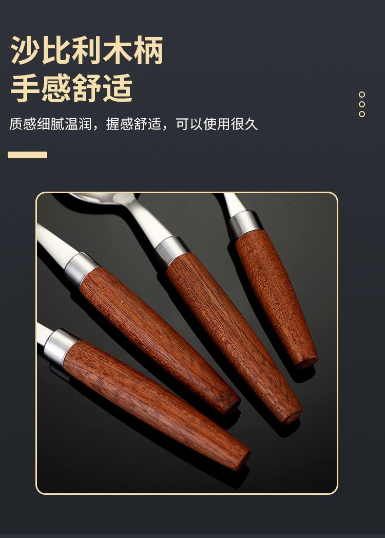 刀叉_07