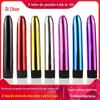 Dichun 7 polegadas galvanoplastia vibração bala vara vibrador AV masturbação feminina suprimentos adultos desejo AliExpress explosão
