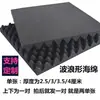 Esponjas de Empaque de Alta Densidad en Stock para Cajas de Regalo Cosmético, Almohadillas de Esponja de PU Absorbentes de Choque para Botellas de Vino