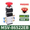 Válvula Mecánica Neumática Interruptor de Botón de Presión Manual Válvula de Control Rotatoria de Dos Posiciones y Cinco Vías Cilindro de Rodillo Válvula de Control Direccional