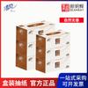 Qingfeng toalla de papel bombeo A338LWK bombeo de caja de registro 200 bombeos BANKOK/banggao kit personal