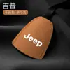 Gancho para Assento de Carro Aplicável Jeep Commander Wrangler South Guide Free Light Suprimentos Internos de Carro
