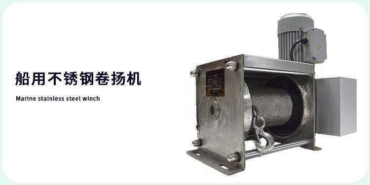 手摇卷扬机