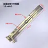 Trinco de Porta Soldado, Trinco de Porta Espesso Antigo, Travessa de Porta, Fivela de Porta, Tranca de Porta, Porta Soldada, Tranca de Porta Grande de Ferro