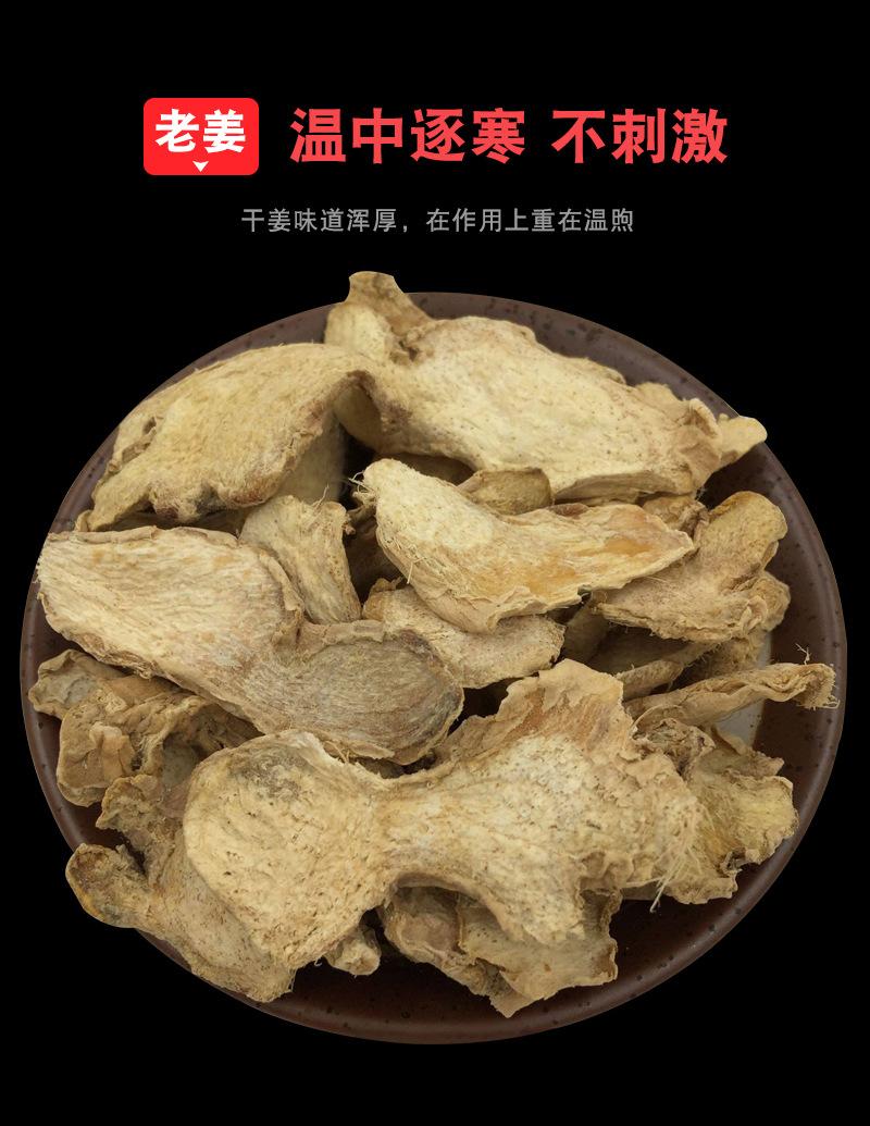 四合一足浴包详情5.jpg