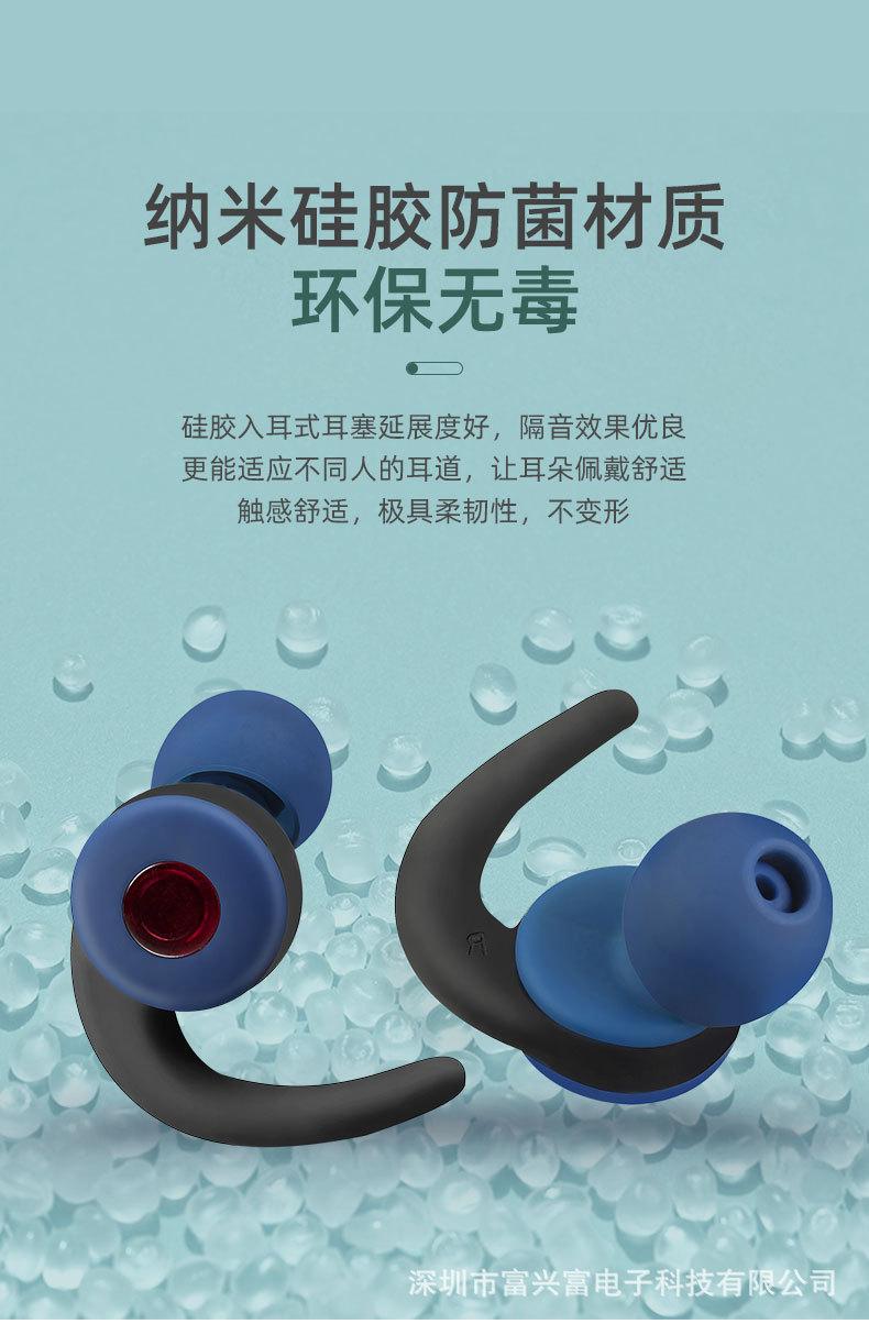 耳塞0_11.jpg