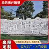 Mármol Blanco Campus Paisaje Cultural Muro de Relieve Confucio Boceto de Ánimo Paisaje Tallado en Piedra Tallado en Piedra Escena Relieve