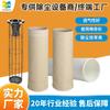 Bolsa para Recolección de Polvo Recubierta de Pps para Alta Temperatura Caldera de Quema de Carbón Resistente a la Corrosión por Alta Temperatura Bolsa de Filtro de Fieltro Perforado con Aguja Fabricante de Bolsas para Recolección de Polvo