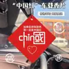 Tabletas de Fragancia para Coche de Venta Caliente en Stock, Colgantes de Fragancia para Coche de Moda, Aroma de Larga Duración, Etiquetas Desodorantes, Tarjetas de Fragancia