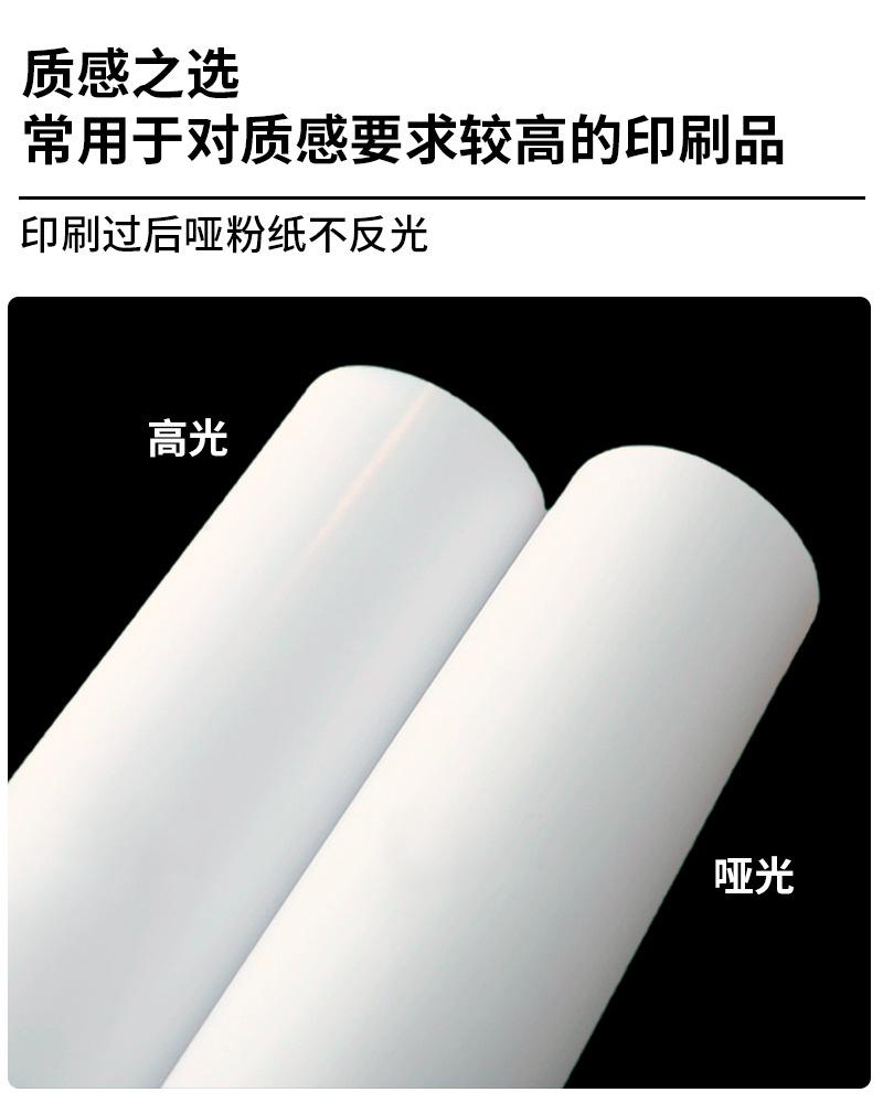 E-_双面铜版纸详情_03.jpg