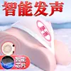 Palacio Jiuai Molde Invertido de Glúteos Vaginales de Moda Glúteos Grandes Parte Inferior del Cuerpo Muñeca Sólida Dispositivo de Masturbación Masculina Juguete Sexual