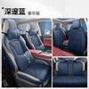 Adecuado para Chang'an CS75PLUS cojín especial para asiento de coche Cinco Estaciones SUV de cinco asientos interior una versión por coche funda de asiento