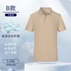 Playeras Polo Personalizadas, Ropa de Trabajo de Fibra Ecológica con Logo Impreso, Uniformes de Trabajo de Manga Corta, Ropa de Trabajo Hecha a Medida, Bordado Personalizado