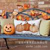 Decoración Navideña de Otoño para el Hogar, Sala de Estar, Cojín, Almohada, Funda para Cojín de Cintura, Importación Transfronteriza, Caliente