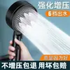 Cabezal de ducha presurizado Calentador de agua para baño doméstico Cabezal de ducha de lluvia presurizado Traje Yuba