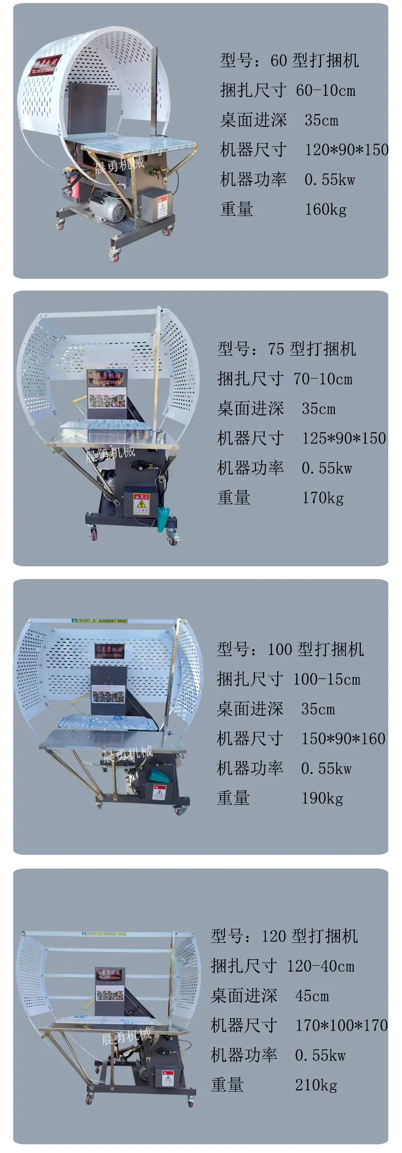 新详情页定版确定好的_04