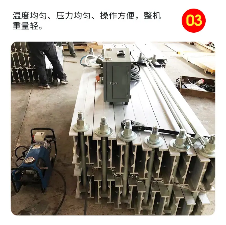 皮带硫化机06.jpg