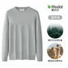 Suéter de malha modal com lã, gola redonda, camada base masculina, adequado para outono e inverno, forrado com fleece, espessado para aquecimento, de manga comprida