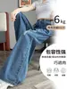 Jeans Rasgados Super Trendy para Mujer, Nuevo Estilo Verano 2026, de Tiro Alto, Adelgazantes, Holgados, Pantalones Anchos de Pierna Recta Estrecha Únicos
