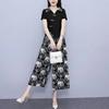 Conjunto de Verão Novo para Gordinhas, Top de Botão Manga Curta Estilo Nacional de Alta Qualidade com Calça Wide Leg Floral