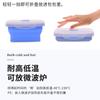 Caja de almuerzo plegable de silicona de grado alimenticio creativa, resistente a altas temperaturas en microondas y horno, caja para mantener la frescura, suit de caja de almuerzo portátil para trabajadores de oficina