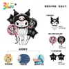 Directamente del fabricante: Set de Globos de Papel Deluxe Kuromi con Papel de Aluminio para Decoraciones de Cumpleaños Infantiles, Suministro al por Mayor