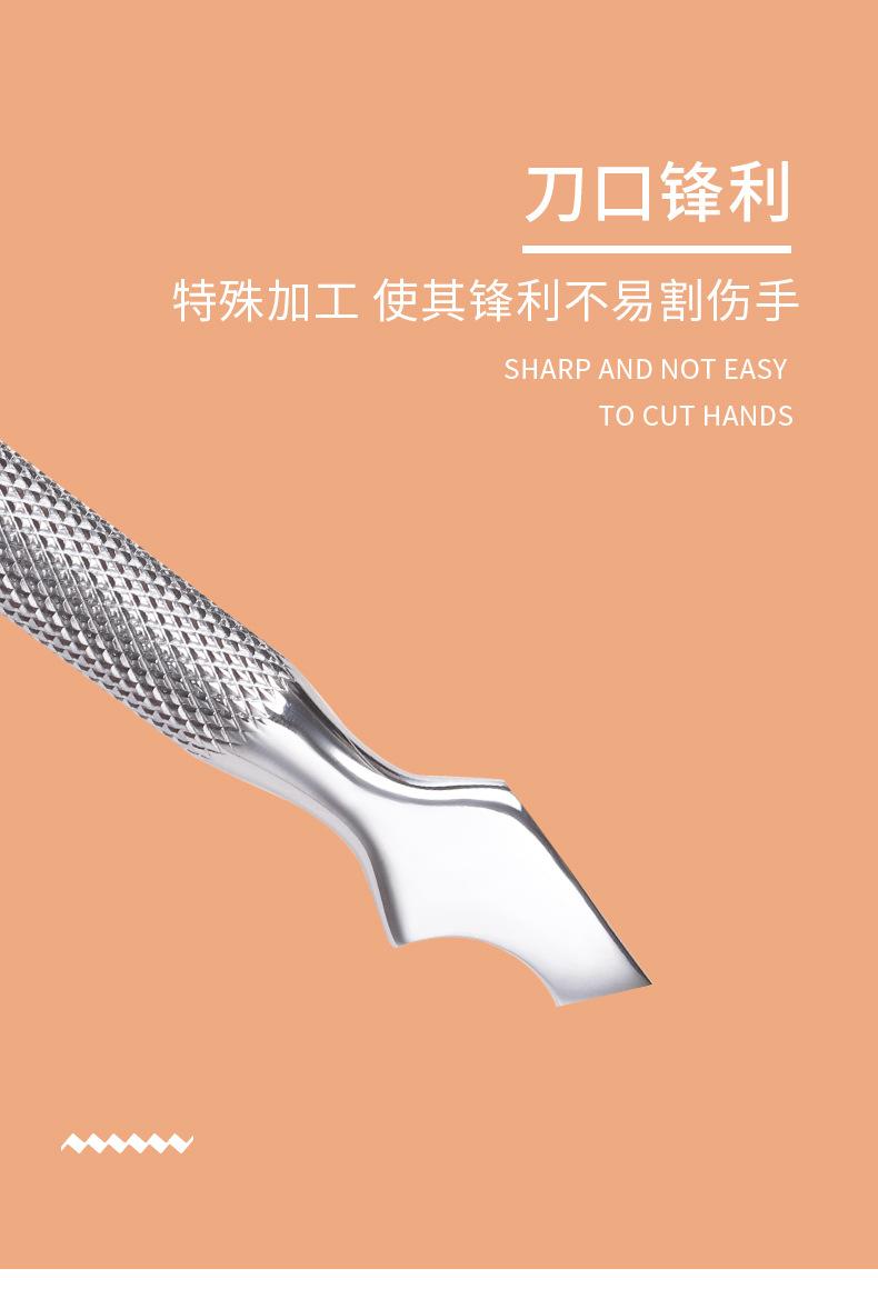 钢推详情_03