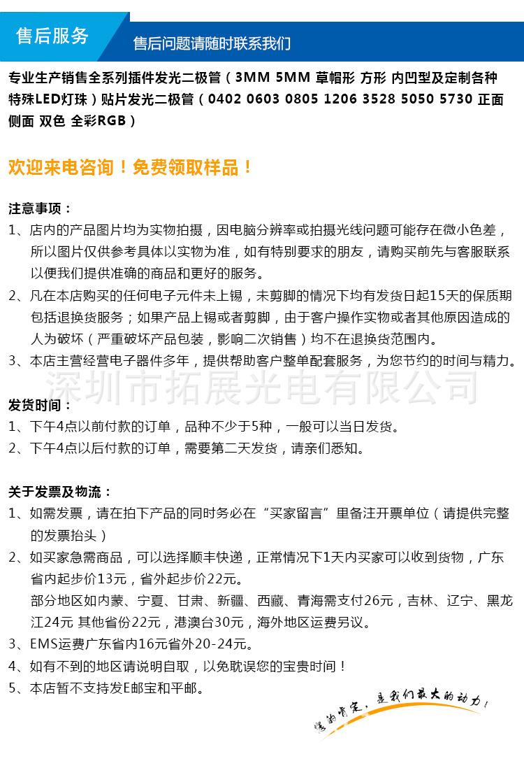 3mm白发白_16.jpg