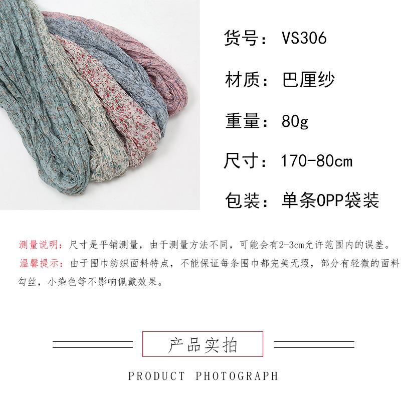 信息详情-.jpg  VS306