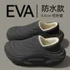 Chinelos de Algodão Impermeáveis para Homens, Novo Estilo Inverno 2026, Antiderrapante Anti-odor Quente com Plus Veludo para Casa e Exterior