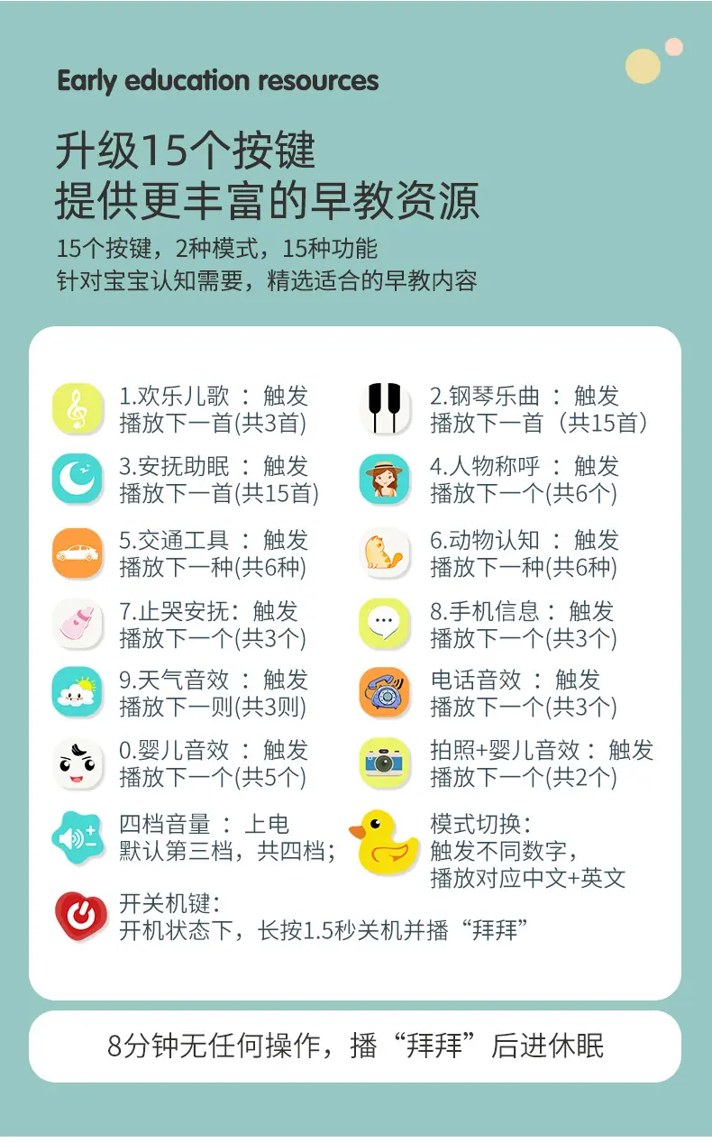 蜜蜂手机_03.jpg