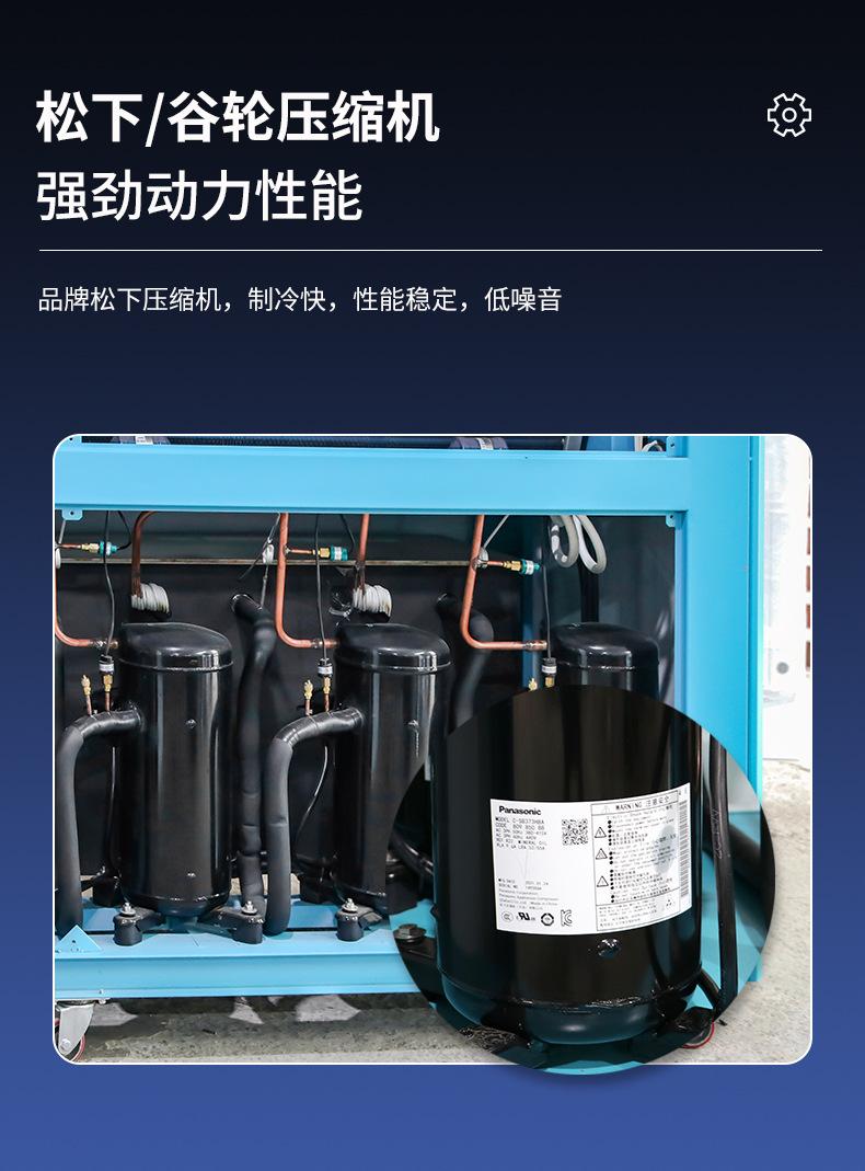冷热一体机_05.jpg