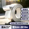 Una generación de cinta de aluminio para pelo/anti-moho cinta de papel de aluminio resistente a altas temperaturas estufa anti-moho fregadero de cocina impermeable cinta autoadhesiva