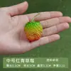 Modelo de fresa simulada, Rodajas de fresa verdes y blancas, Fruta falsa de plástico PVC, Accesorios de fotografía, Materiales didácticos cognitivos para niños, Artículos decorativos