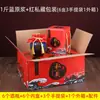 Caja de embalaje de cerámica para botella de vino de 0,5 kg para uso doméstico, jarra de barro sellada para vino, tanque de almacenamiento de licor, botella vacía B1T-HLY