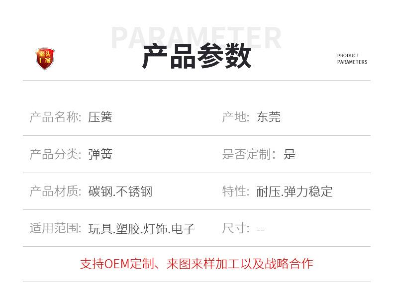 详情_04