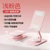 Soporte de metal para teléfono para transmisión en vivo estilo TikTok, giratorio y ajustable 360 grados, soporte plegable para tableta y teléfono de escritorio para perezosos
