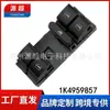 Adequado para Volkswagen Golf 6 Interruptor do Vidro Elétrico 1K4959857 56D 959 857 um Botão de Vidro Elétrico