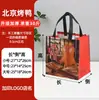 Bolsas Térmicas Espessas para Viagem para Diversos Tipos de Churrasco, Comida Cozida, Bolos e Chá de Leite, Bolsas Tote de Tecido Não Tecido com Impressão de Logo Disponível