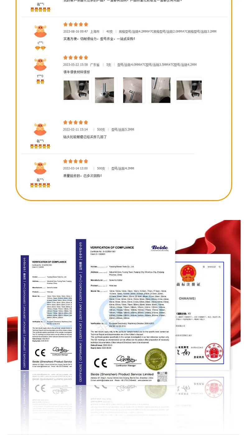 蓝色定位钎焊开孔器详情页_09.png