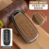Adequado para Capa Protetora de Chave de Carro Omonda Jaecooj7J8 Arrizo Tiggo 8Pro Tiggo 9 Bolsa com Fivela