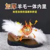 Sapatos Masculinos de Algodão para o Inverno com Forro de Lã, Espessados para Proteção contra o Frio e Aquecimento, Sapatos de Couro de Cano Alto com Solas Macias Antiderrapantes, Botas de Neve Casuais para o Pai