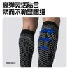 Protectores de Pantorrilla Nuevos para Deportes Transfronterizos, Protectores de Pierna para Maratón, Running y Ciclismo, Mangas de Compresión para Piernas para Baloncesto, Fútbol, Bádminton