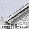 Pegatinas a Prueba de Aceite para Cocina al por Mayor, Resistentes al Fuego y a Altas Temperaturas, Papel Tapiz Autoadhesivo Impermeable y a Prueba de Humedad, Papel de Aluminio de Estaño Engrosado